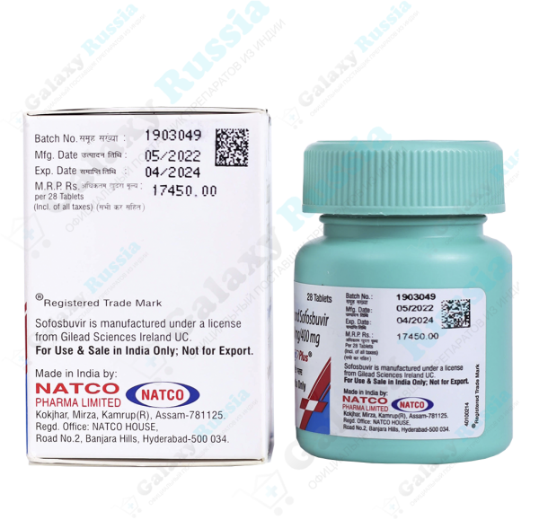 Hepcinat Plus (Natco)