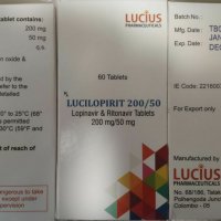 Lucilopirit (Lucius) от ВИЧ